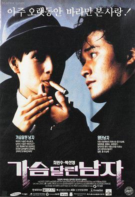 4K超清大片在线观看